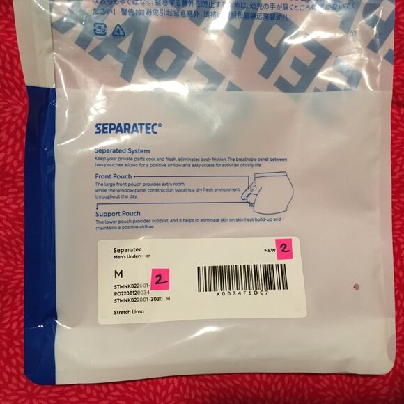 Separatec Briefs Size MEDIUM 🆕🩲🌟 - Picture 5 of 6